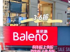 -深圳华盛奥特莱斯(华南一道店)