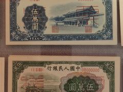 -中国钱币博物馆