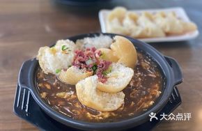 General's Sour Spicy Soup
