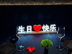 -醉东Oriental House(静安嘉里中心店)