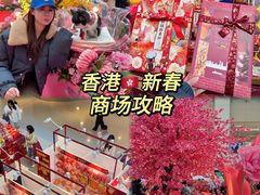-新城市广场