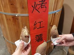 -田边二娃子·湖南民间菜