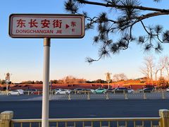 -天安门广场