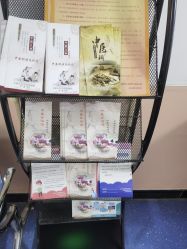 -北京市石景山区妇幼保健院