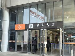 -苏州北广场汽车客运站