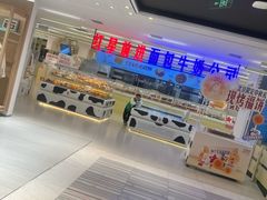 -红星前进面包牛奶公司(君太店)