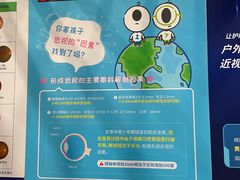 -宝岛眼镜·星创视光中心(百联世纪购物中心店)