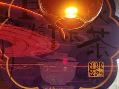 -探鱼·鲜青椒爽麻烤鱼(广州欣荣广场店)