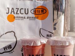 -Jazcu珍仕菓鲜榨果汁(西单大悦城店)