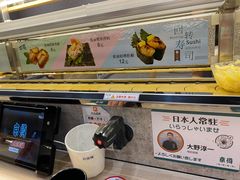 -京樽回転寿司(奥林匹克店)