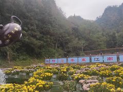 -浏阳石牛寨风景区
