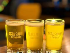-悠航SLOWBOAT(三里屯店)