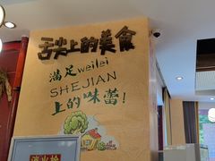 -新概念来凤鱼(璧山店)