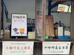 -乌镇东栅景区