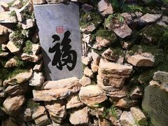 -江南韵·无锡太湖文化体验餐厅(凤凰天街店)