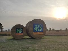 -嘉北郊野公园