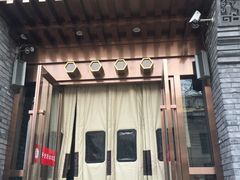门面-北平食府·北京烤鸭(北京西站六里桥店)