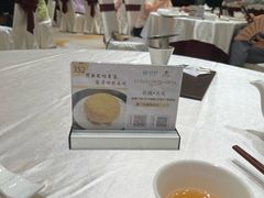 -白云宾馆·白云宴餐厅