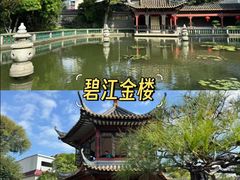 -聚福山莊·寻味顺德(北滘店)