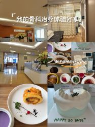 -杭州贝瑞斯美华妇儿医院·早孕·产检·儿科