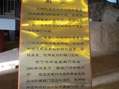 -汉景帝阳陵博物院