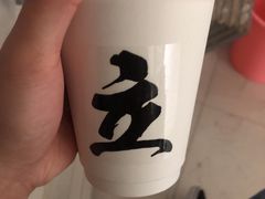 -UPUPKAFE  立咖啡(浏城桥店)