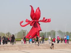 -曹州牡丹园