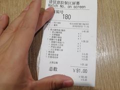 -吉野家(567漫天地店)