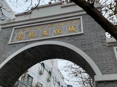 -赤坎老街