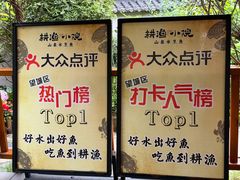 -耕渔小院·湖南鱼鲜(望城店)