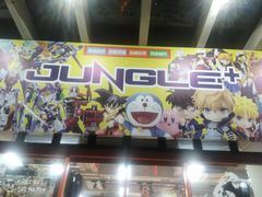 -jungle密林(百米香榭商业街店)