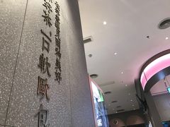 -奈雪的茶(时代天街店)