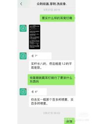 -众刺纹画·纹身·穿孔饰品·海娜定制