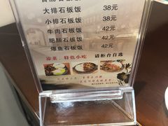 -雲栖斜街炸酱面馆