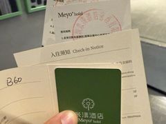 -米漾酒店(深圳会展中心岗厦地铁站店)