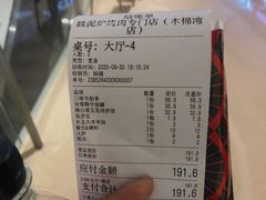 -布吉佳兆业广场