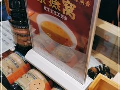 -素满香·食养自助(建邺万达店)