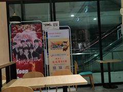 门面-德克士(崂山百货店)