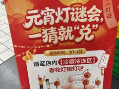 -大润发(浒关店)