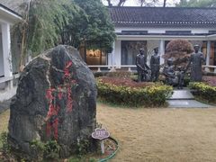 -毛泽东同志旧居