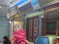 -姜胖胖首尔自助烤肉·蒸汽海鲜大排档(国瑞中心店)