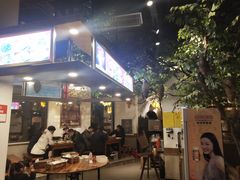 门面-关二哥烧烤(王家湾店)