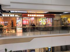 -鞍山万达广场