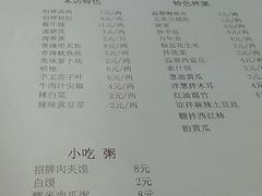 -金太太速食(北下关店)