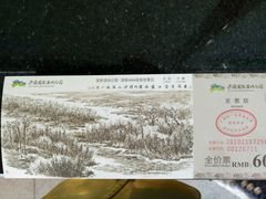 -骏途旅游