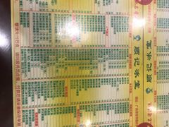 菜单-顺记冰室(宝华路店)