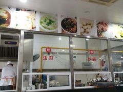 -老西白点心店
