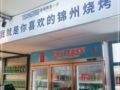 门面-连锦记海鲜烧烤大排档·锦州特色(西安路交大店)