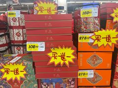 -大润发(八仙城店)