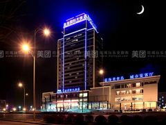 -淄博蓝海国际大饭店·蓝钻国际美食自助百汇(柳泉路店)